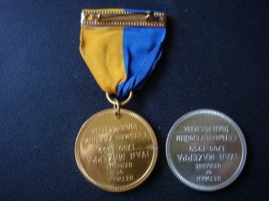 2 медали Мазепа 1956г