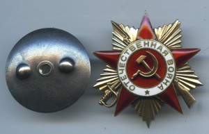 ОВ-1 Дунайская Флотилия.