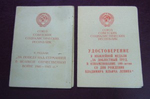 Дунайский бант