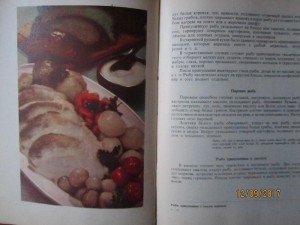 книга "Русская кулинария" 1972 г