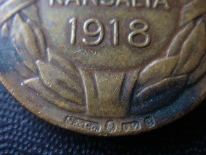 Медаль Свободы 2-го класса 1918 года. Бронза