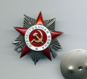 ОВ2 № 333441 на замполита отдельной штрафной роты