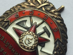 БКЗ № 96 121 ДУБЛИКАТ на морского пехотинца