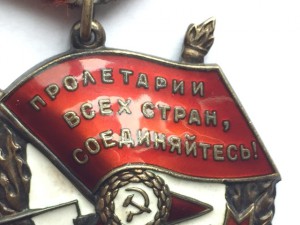 БКЗ № 96 121 ДУБЛИКАТ на морского пехотинца