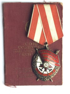 БКЗ № 96 121 ДУБЛИКАТ на морского пехотинца
