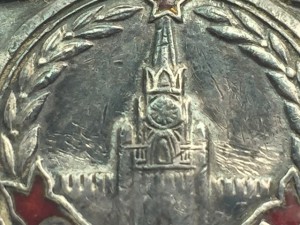 Слава 3 ст на циферблате 15.02 РЕДКАЯ и КЗ на ОДНОГО