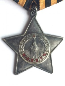 Слава 3 ст на циферблате 15.02 РЕДКАЯ и КЗ на ОДНОГО