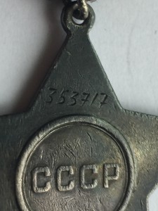 Слава 3 ст на циферблате 15.02 РЕДКАЯ и КЗ на ОДНОГО