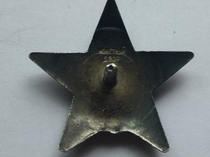 Слава 3 ст на циферблате 15.02 РЕДКАЯ и КЗ на ОДНОГО