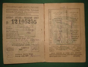 Ранняя орденская обр.40г. на секретаря ЦК +пара хор. доков