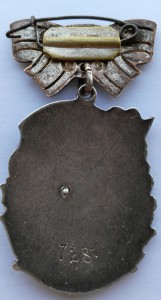 МС 2ст №7281.Без МД.