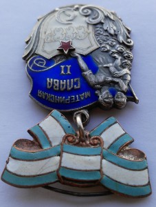 МС 2ст №7281.Без МД.