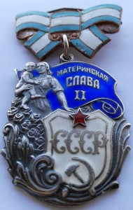 МС 2ст №7281.Без МД.