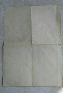 Удостоверение о окончании Рязанского автомобильного училища.