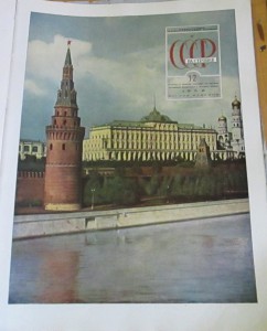 Подшивка журналов "СССР на стройке" за 1949 год