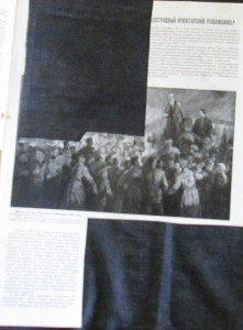 Подшивка журналов "СССР на стройке" за 1949 год