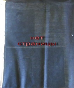 Подшивка журналов "СССР на стройке" за 1949 год