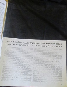 Подшивка журналов "СССР на стройке" за 1949 год