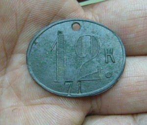 Платежный жетон - 12 копеек