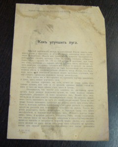 Ассорти различных царских брошюр