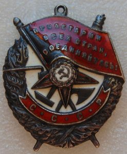 БКЗ № 94257  припаян винт