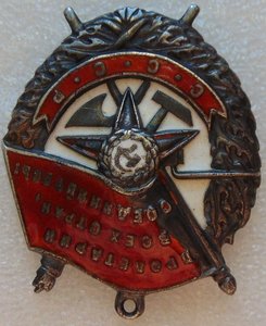 БКЗ № 94257  припаян винт