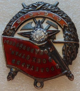 БКЗ № 94257  припаян винт