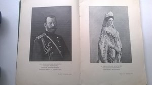 А.М.Зайончковский. Лейб-егеря в Отечественную войну 1812 г.