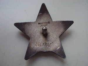 Комплект работника военкомата(ОВ-2+ КЗ+ 10 медалей)