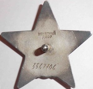 Комплект работника военкомата(ОВ-2+ КЗ+ 10 медалей)