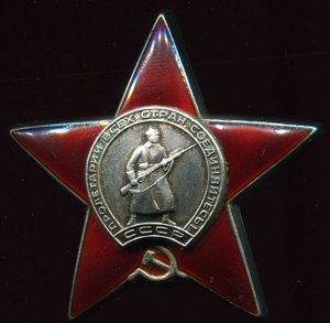 Комплект работника военкомата(ОВ-2+ КЗ+ 10 медалей)