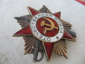 ОВ 1ст. Отличная.