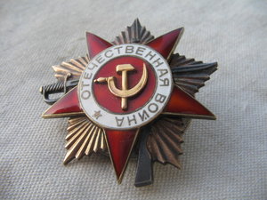 ОВ 1ст. Отличная.