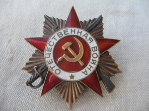 ОВ 1ст. Отличная.