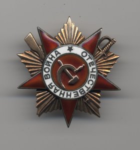 ОВ 1 ст. № 274 тыс. с документом