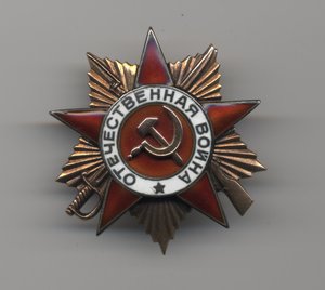 ОВ 1 ст. № 274 тыс. с документом