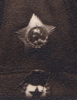 Гвардии майор,танкист,кавалер ордена Суворова.13.12.1946 г.