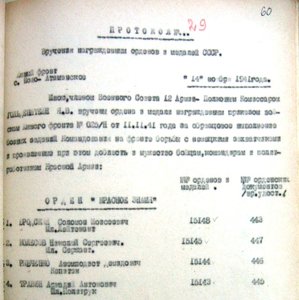 БКЗ 15143 Ломовский плацдарм 1941 год.