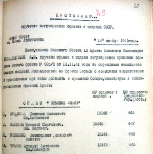 БКЗ 15143 Ломовский плацдарм 1941 год.