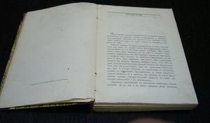 Ассорти книг до 1917