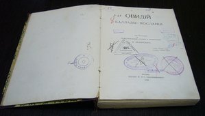 Ассорти книг до 1917