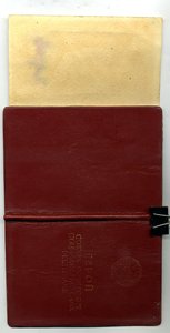 " Малая грамота ГСС ".