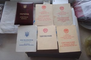 Документы на участника ВОВ и мента