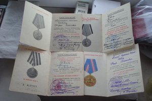 Документы на участника ВОВ и мента