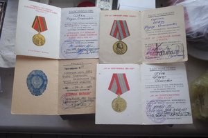 Документы на участника ВОВ и мента