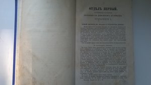 Е.Молоховец Подарок молодым хозяйкам. ч.3