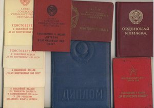 Красная Звезда 1983 г.