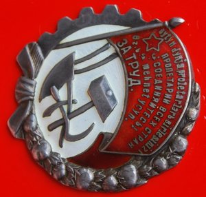 RRR ТКЗ УзССР № 232 на военкома кавдивизии, ЛЮКС
