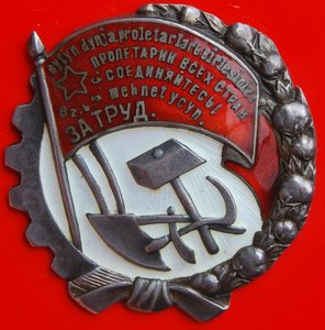 RRR ТКЗ УзССР № 232 на военкома кавдивизии, ЛЮКС
