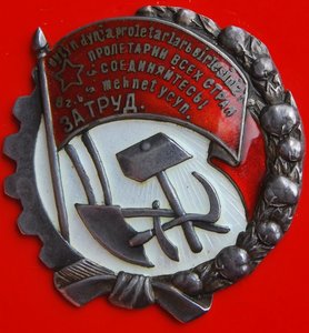 RRR ТКЗ УзССР № 232 на военкома кавдивизии, ЛЮКС